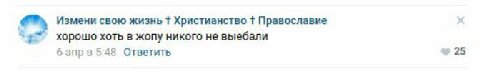 моя позиция в любых конфликтах