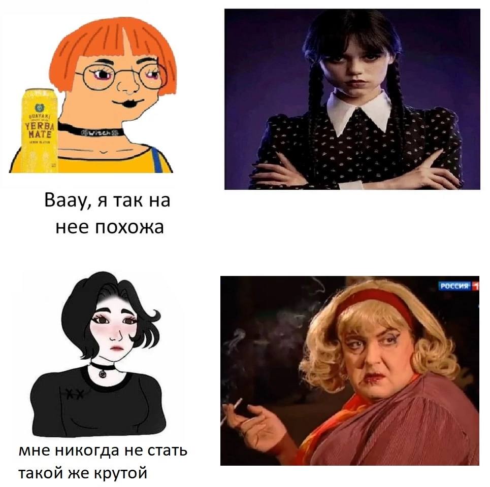 АТЕ Ваау, я так на нее похожа 4 мне никогда не стать такой же крутой