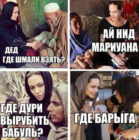 a! НИД ‚„МАРИУЙНА ДЕД ГДЕШМАЛИ ВЗЯТЬ? ВЫРУБИТЬ ГДЕБАРЫГА