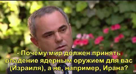 Нихуя израильский Дугин
