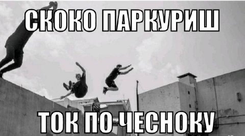 TOK
