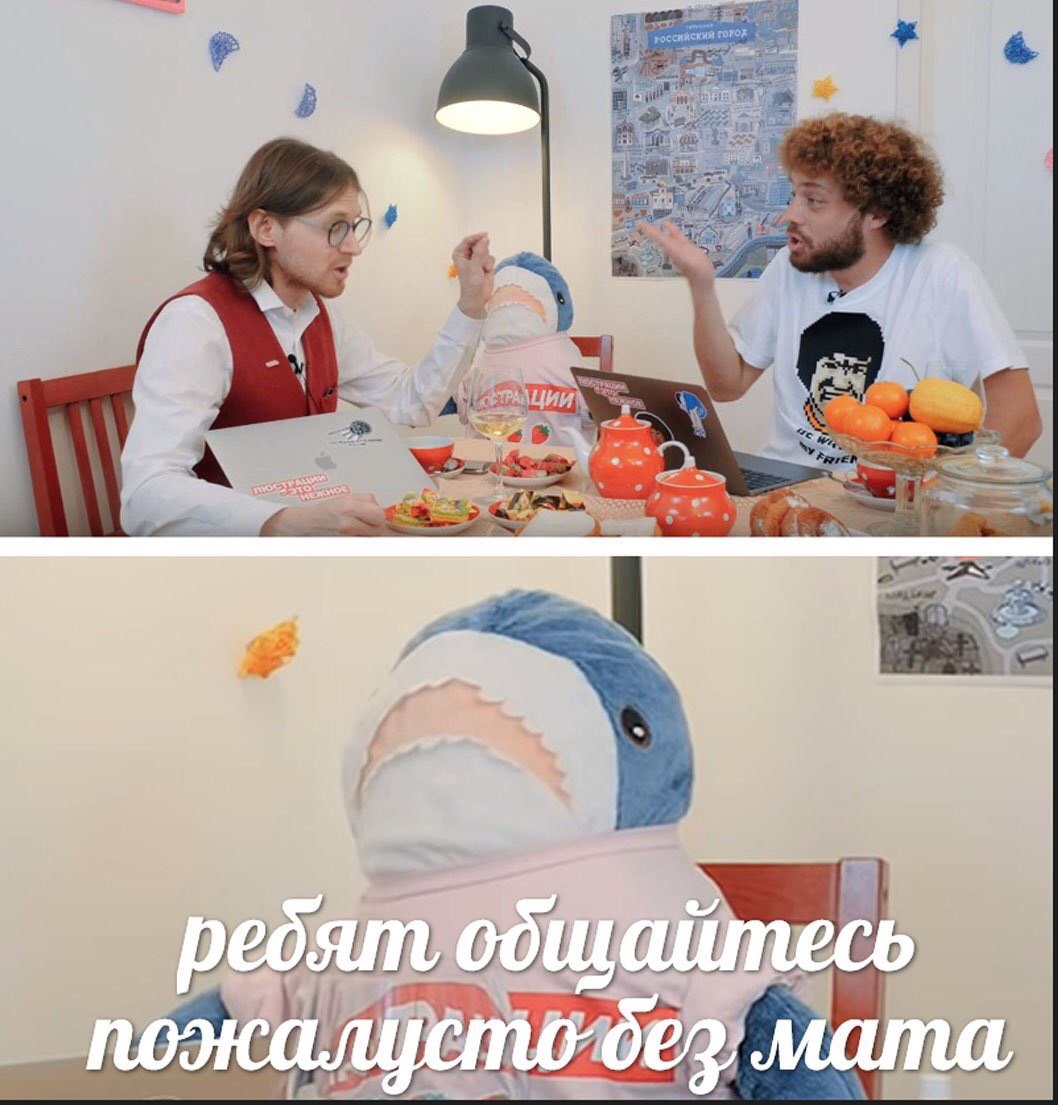ебят, обшайтесь мата