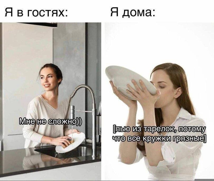 Я в гостях Я дома 3