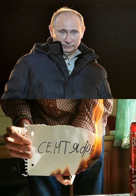 9 ADA у