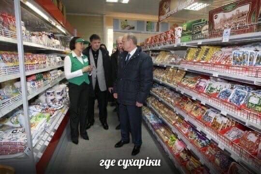 a in 6 где сухарки