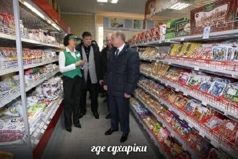a in 6 где сухарки