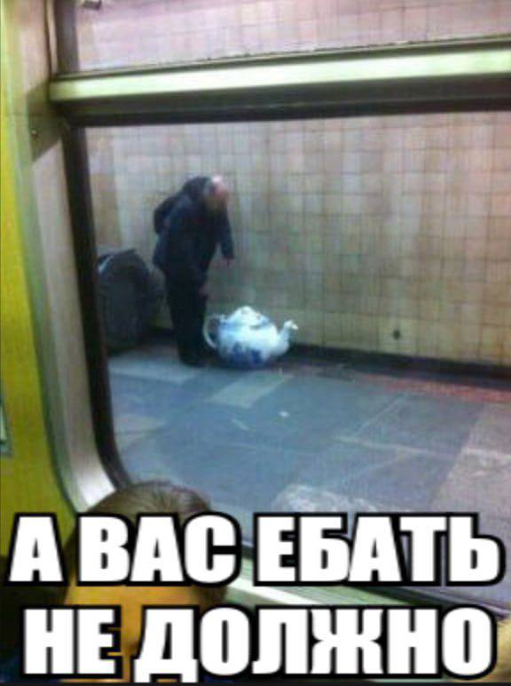 А ВАС ЕБАТЬ НЕ