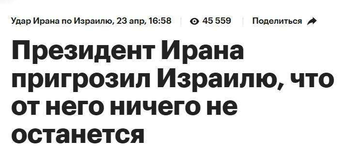 Пацан обещал