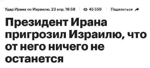 Пацан обещал