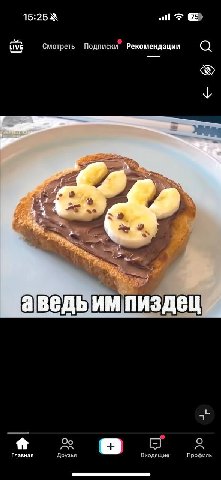 15:25 LIVE Смотреть Подписки Рекомендации аведьим пиздец О я Главная Друзья Профиль