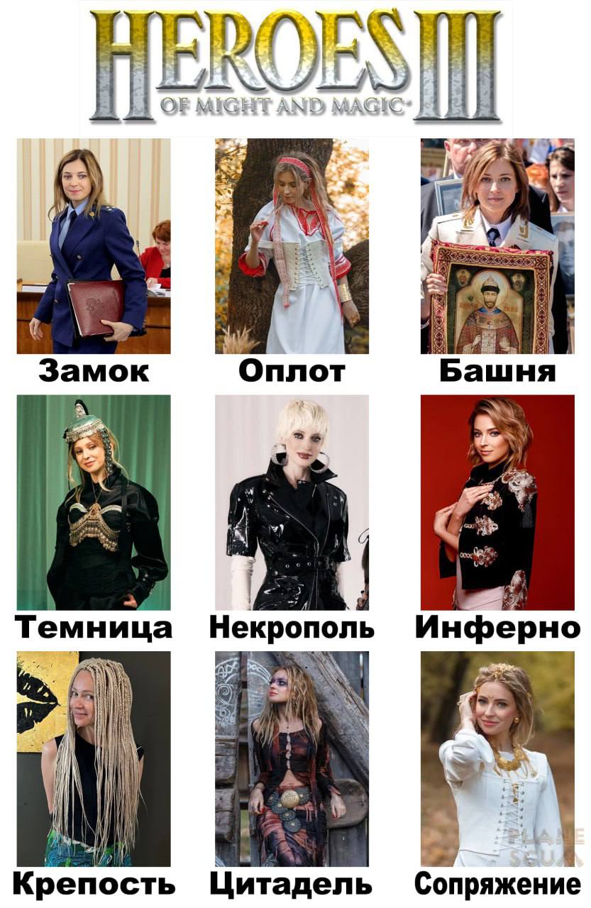 ROE и OF MIGHT AND MAGIC: (My 2 К. Замок Оплот Башня Темница Некрополь Инферно Bes И A: 4 я В Крепость Цитадель Сопряжение