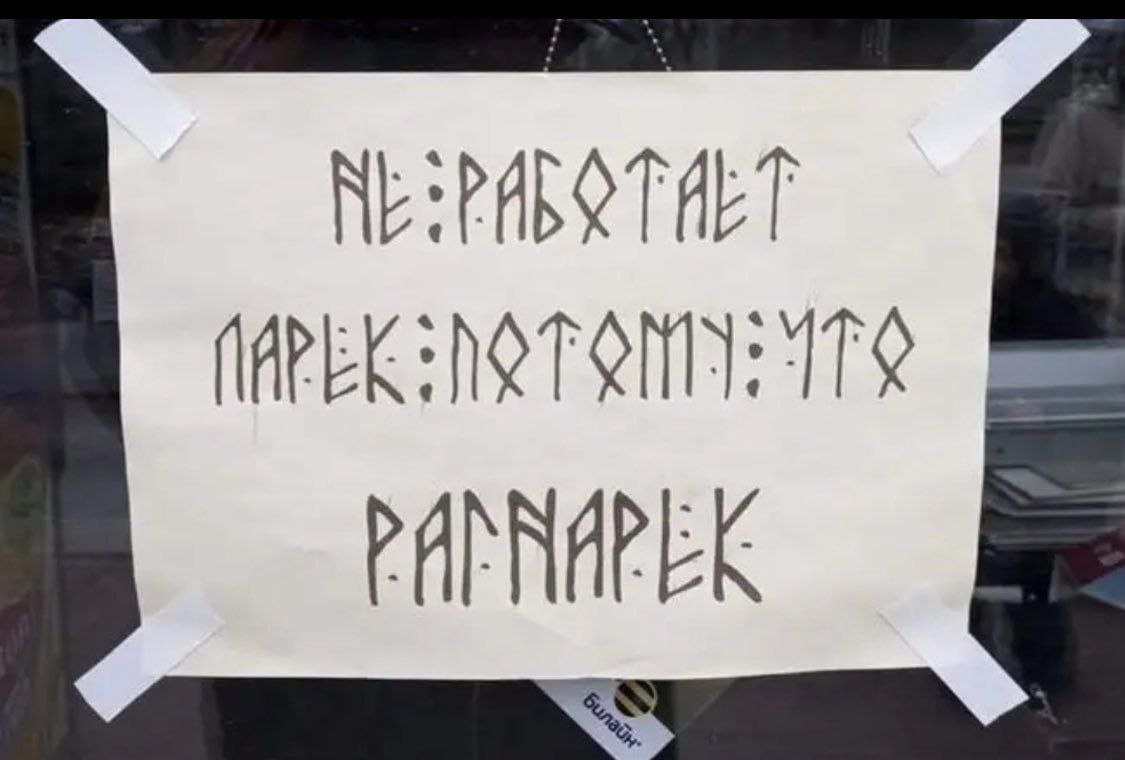 NEiPABQT ALT AAPEKENQTRNNETTS | РИГМИРЕК Sy