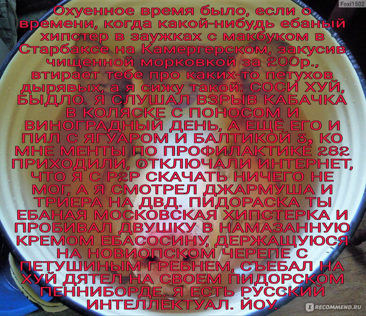 РОхуенное время было, если эмени, когда какой-нибудь в заужках с макбуком в И] ыдл BSPE АЧКА ОКЕ С ПОН I ДЕНЬ, И MHI 282 ОТКЛЮЧАЛИЙ 5 СКАЧАТЬ НИЧ ОТРЕЛ ДЖАРМ и НА ДВД. ПИДОРАСКА ТЫ ЕБА ОСКОВСКАЯ И ПРО