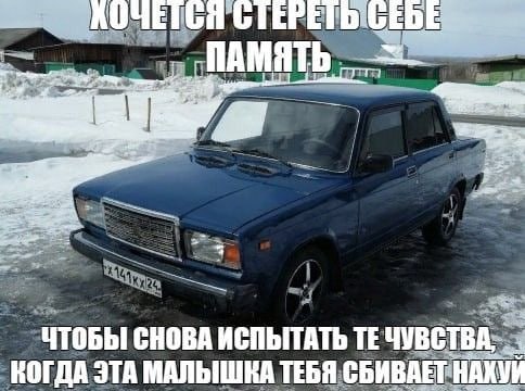 ЧТОБЫ СНОВА ИСПЫТАТЬ КОГДА ЭТА МАЛЫШКА ТЕБЯ СБИВАЕТ НАХУЙ
