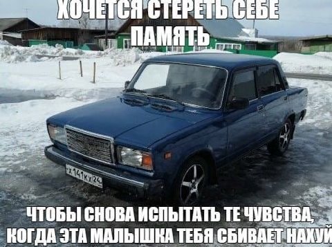 ЧТОБЫ СНОВА ИСПЫТАТЬ КОГДА ЭТА МАЛЫШКА ТЕБЯ СБИВАЕТ НАХУЙ