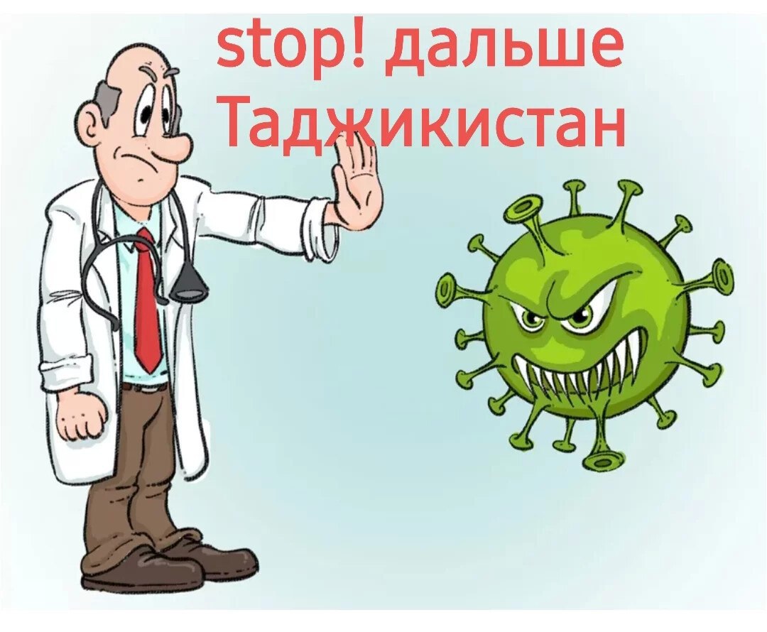stop! дальше sit кистан