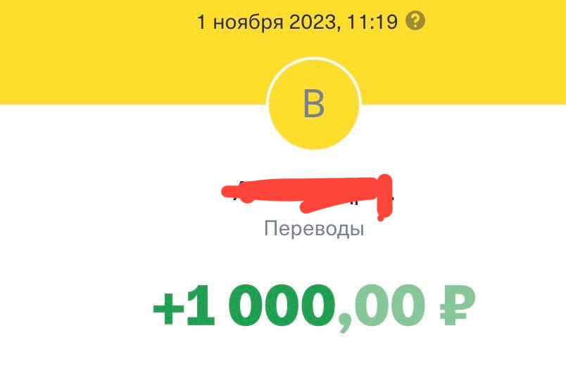 ПОЧЕМУ БЕЗ СМЕШНОЙ ПОДПИСИ 

ПЕРЕСДАЧА