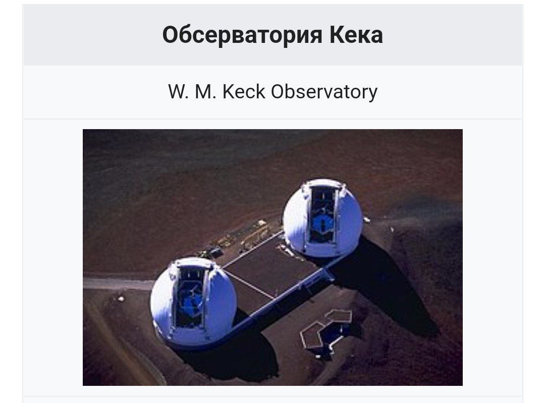 Наш хэдофис