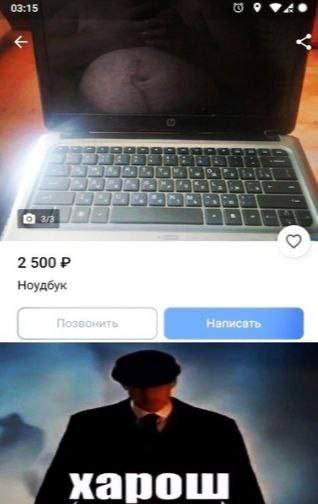 9 2 500 Ноудбук