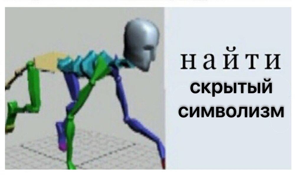 дарю вам авторский мем