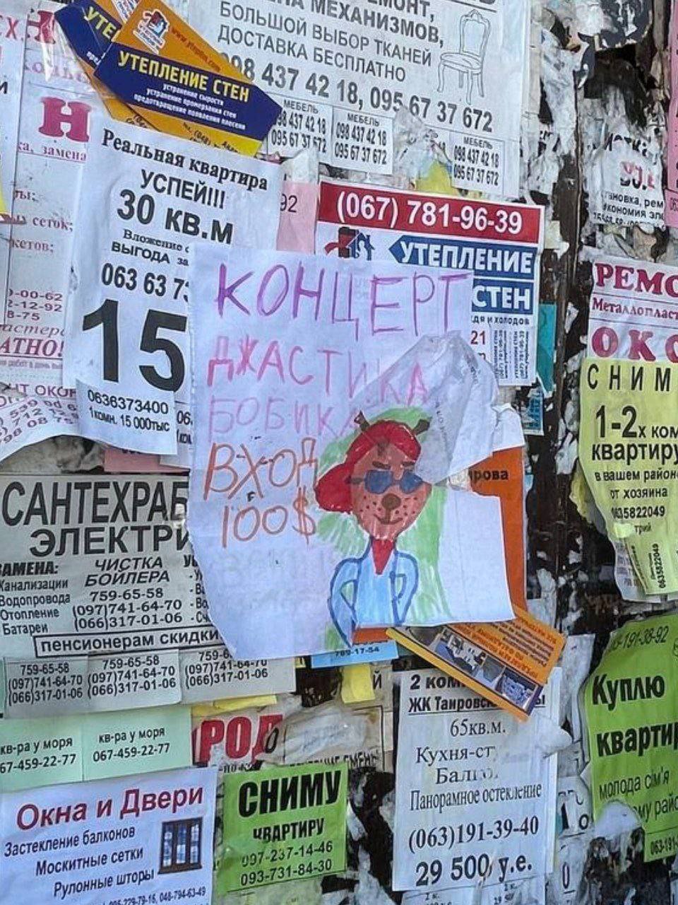 И ВЫБ ОСТАВК ТКАНЕЙ 437 ATHO МЕБЕ МЕБ 9567 37672 i 09 замен 30 32 (067) 781-96 -39 выго, »-00-6> 12-92 063 637 8-75 21 ATHO! if 15, CHUM 15 06, 1- квартир] хозяина CAHTENPA ”)С) 05822049 ЕКТРИ A Батар