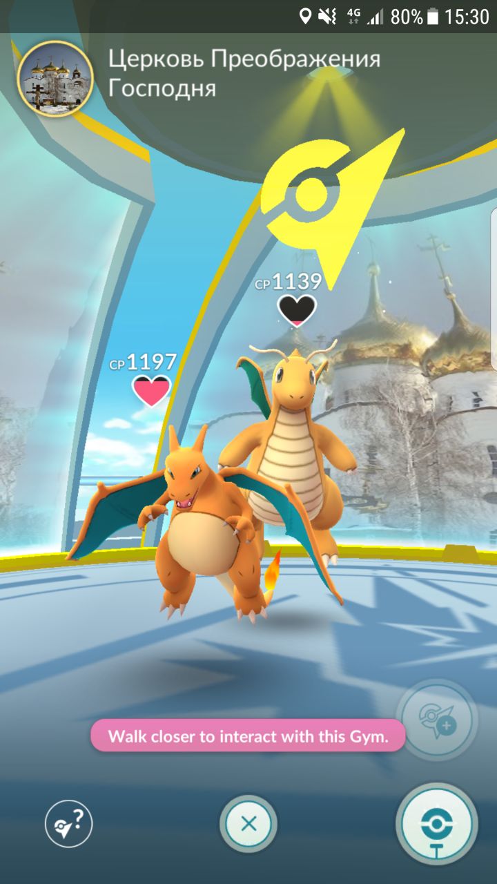 80% 15:30 Церковь Преображения Господня 4 у wow A 4 Walk closer to interact with this Gym.