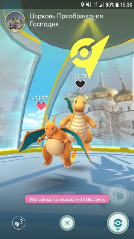 80% 15:30 Церковь Преображения Господня 4 у wow A 4 Walk closer to interact with this Gym.