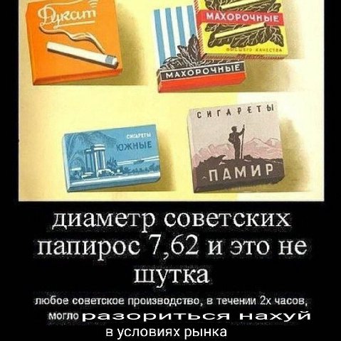 Это мой любимый мем не ебет