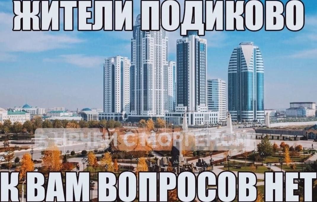 i} DAKKOBO a a we: we jae. if Я. К BAM ВОПРОСОВ HET