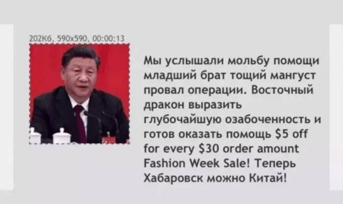 00:00:13 Мы услышали мольбу помощи младший брат тощий мангуст провал операции. Восточный дракон выразить глубочайшую озабоченность и готов оказать помощь $5 off for every $30 order amount Fashion Week