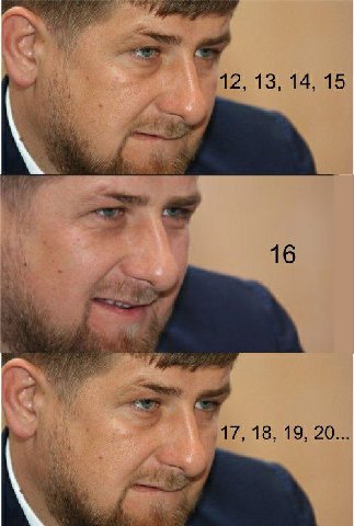 12, 13, 14, 15 16 A я a, 18, 19,
