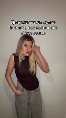 Жевуикимжакиезлане бываевунаевесеннепо обострения евушкимакиездае Е: - ТЕКО едевуш кизкогда Е весназчовулящия® NAOKO SES, котла = двоюродный)