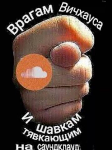 на