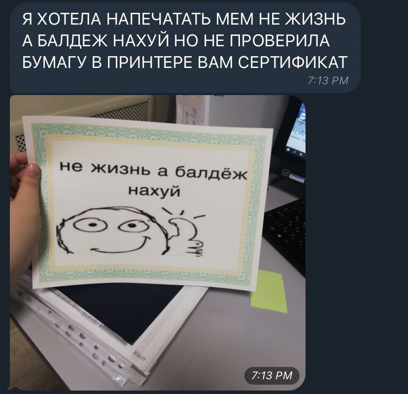 https://twitter.com/eu6enius/status/1192414893057687552