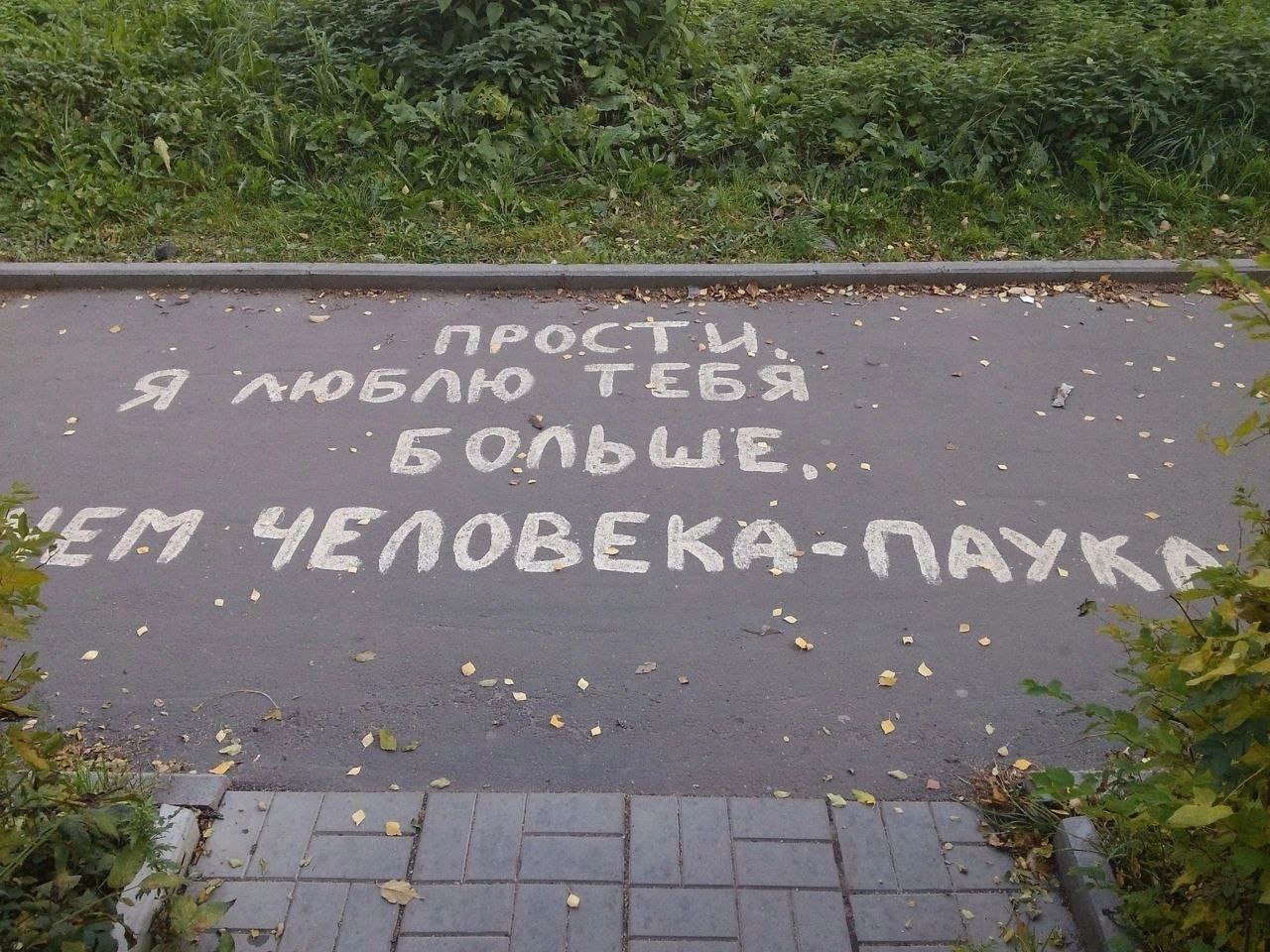ТЕБЯ
