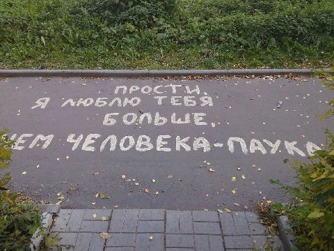 ТЕБЯ