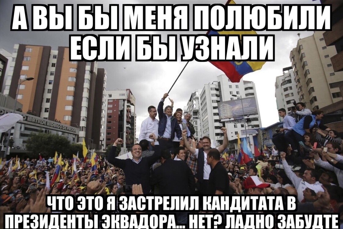 if ЕСЛИБЫУЗНАЛИ HE ЧТО это я ЗАСТРЕЛИЛ КАНДИТАТА ПРЕЗИДЕНТЫ HET? ЛАДНО ЗАБУДТЕ