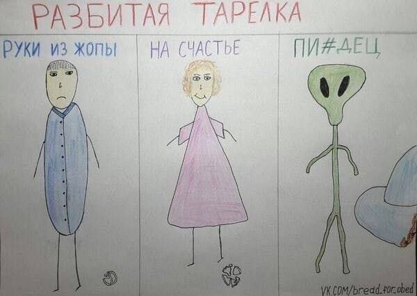 ТАРЕЛКА РУКИ из жопы НА СЧАСТЬЕ 5 is Я с a у