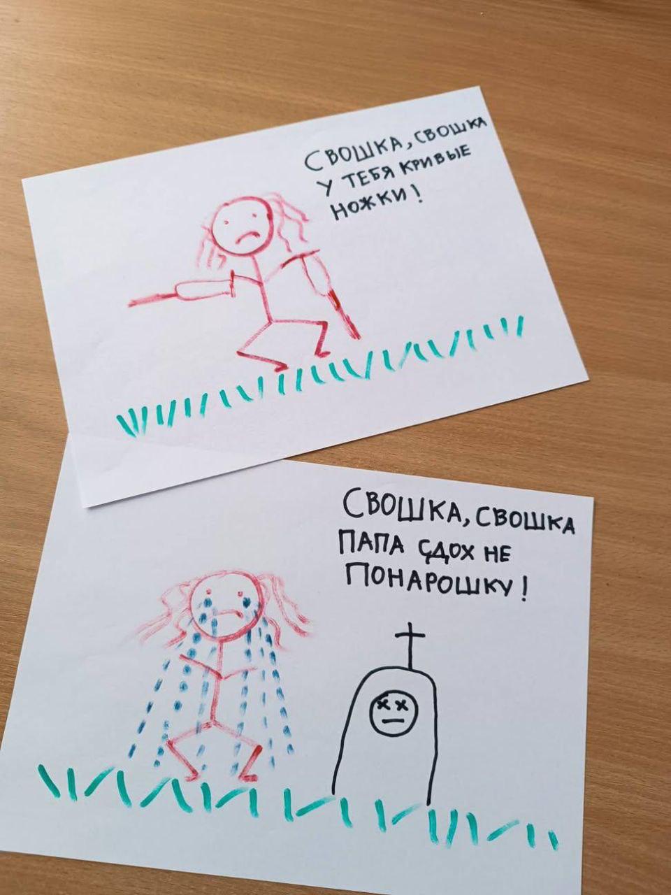 СВОШкд ПАПА НЕ у 46 7 3 ‘4 MARA A