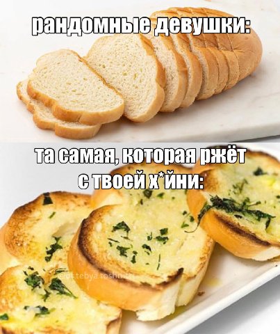 рандомн TOPAAD KET