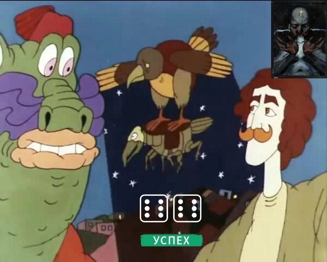 УСПЕХ