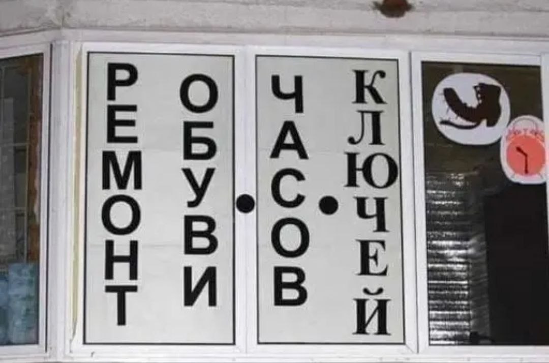 Вышел Рокк ебол 2