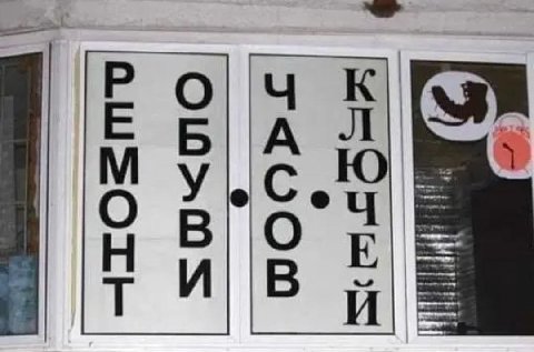 Вышел Рокк ебол 2