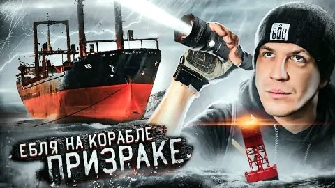 4 a4: ОРАБЛ НАК ЕБЛ
