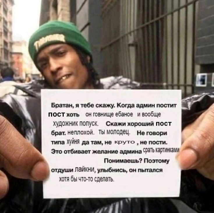Распространите