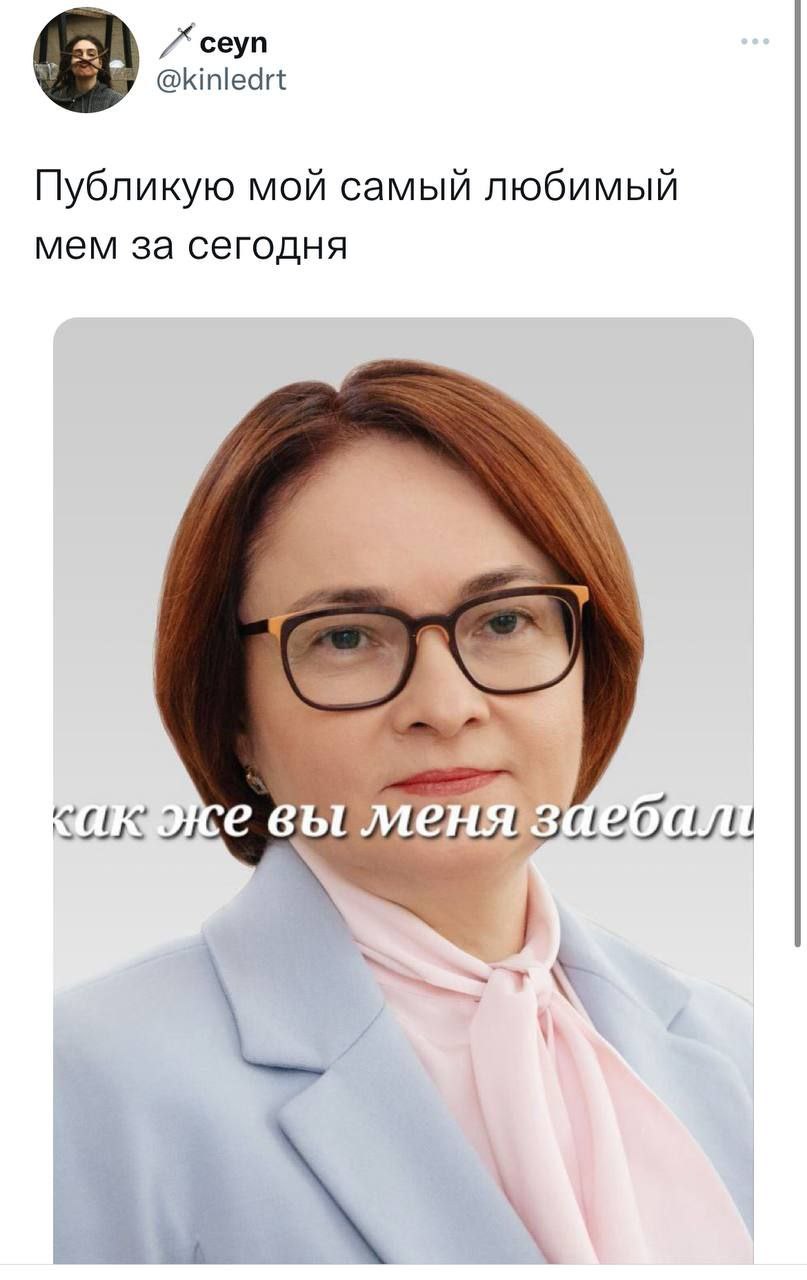сеуп @kinledrt Публикую мой самый любимый мем за сегодня евы. eye