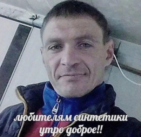 синтетики утро