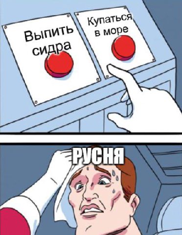 купаться в море и