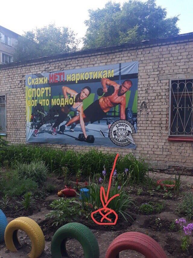Скажи СПОРТ! ЧТО