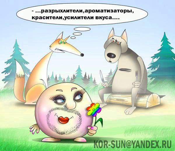 ароматизаторы, вкуса.... A, 4 и if 6\ a 4